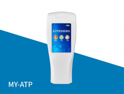 MY-ATP型熒光檢測儀
